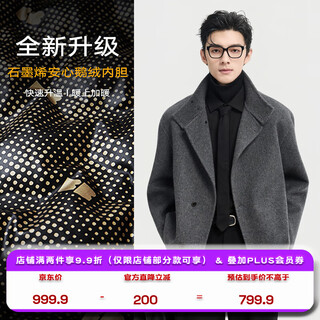 Piaget zall foldable stand-up collar one-hand length full wool double-sided woolen coat for men 2025 autumn and winter new goose down lining jacket for men mountain gray graphene-safe goose down lining m (170)