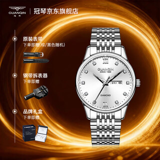 Guanqin watch men's mechanical style men's watch swiss certified waterproof luminous brand business watch dual calendar quartz watch