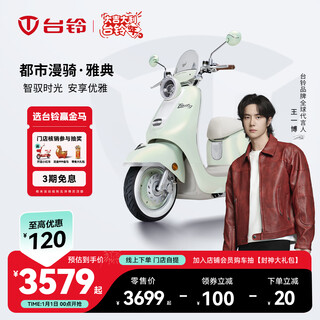 Tailing electric scooter, pick up in store, urban riding, athens new electric scooter, high-end long-range e-scooter app, connected, fashionable girl's mobility scooter pedal, please go to the store to buy the color