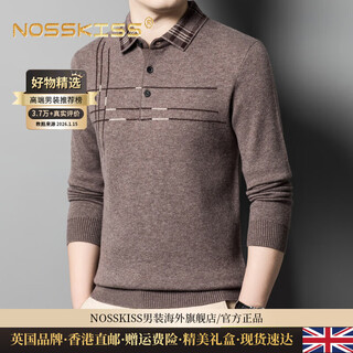 Nosskiss international high-end brand 100% pure wool sweater men's lapel autumn and winter thickened warm classic middle-aged and elderly sweater camel one size 165/s suitable for 105-120 jin jin equals 0.5 kg