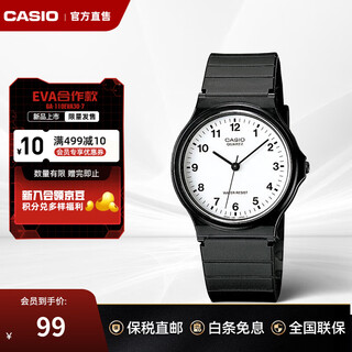 Casio (casio) student watch mq-24 simple and durable pointer small black watch high school student civil service examination public examination form mq-24-7bldf