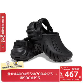 Crocs bobo children's crocs lightweight and comfortable/208190 black-001 35 (215mm)