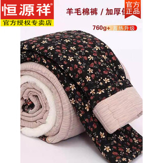 Hengyuanxiang middle-aged and elderly fattening and enlarging winter cotton pants wool mother's outer wear thickened large size warm pants high waist elastic pants thickened women's cotton pants random pattern one size fits all 2x 90-110jin jin is equal to 0.5 kg