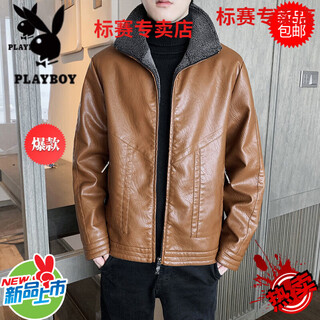 Playboy autumn and winter leather jacket men's lamb velvet thickened fur all-in-one warm jacket fat guy loose plus size leather jacket trendy black 6917 m