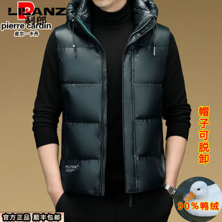 Lilanz high-end men's short vest 90% duck down 2025 new down jacket warm vest business vest dark green 3xl 190 weight 170-185jin jin equals 0.5 kg