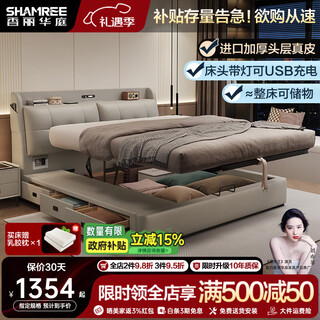 Xiangli huating modern simple double bed 1.8m