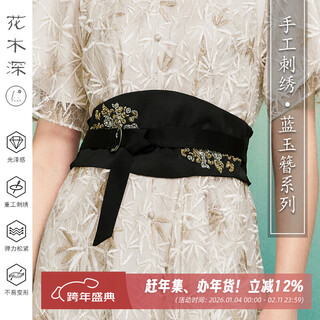 Floral deep dress grade handmade bead embroidered wide girdle for women with dress girdle original designer women's black corset black 65cm