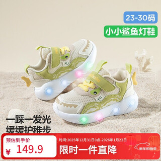 Minibala light shoes, 26 spring new boys' sports shoes, mesh girls' casual shoes, baby toddler shoes, children's shoes