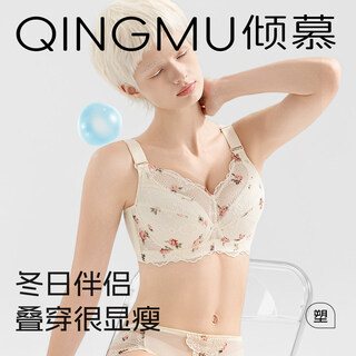 Admire yisheng big breast reducing plus+ underwear women's push-up anti-sagging and secondary breast reduction large size thin full cup big breast bra white 75i