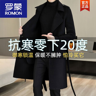 Romon woolen coat men's mid-length handsome belt slim woolen woolen coat double-sided woolen windbreaker black 2xl 185 recommended 140jin jin equals 0.5kg -155jin jin equals 0.5kg
