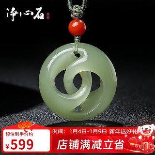 Pure heart stone hetian jade peace buckle pendant light sapphire men's and women's peace buckle couple jade pendant birthday gift