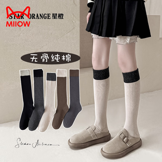 Miiow girls' long socks autumn and winter pure cotton children's mid-stocks korean retro socks girls baby calf socks autumn white with dark gray + black with light gray pack 2 pairs 1-3 years old s recommended shoe size 16-22