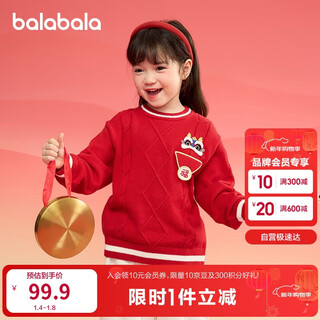 Balabala children's clothing children's sweaters boys and girls autumn and winter 2025 children's pullover sweaters new year's greetings clothes 208125103204