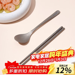 Lock&lock pure titanium spoon and chopsticks set spoon chopsticks cutlery storage box portable cutlery box set of 2 pieces frosted llc968ntl