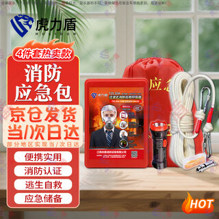 Hulidun jingcang suda 4-piece fire emergency kit hot-selling fire escape home emergency rescue kit