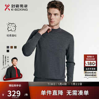 Rimba men's 100% wool business casual soft and comfortable solid color round neck men's wool sweater for men autumn and winter | nyye3530 wuli l