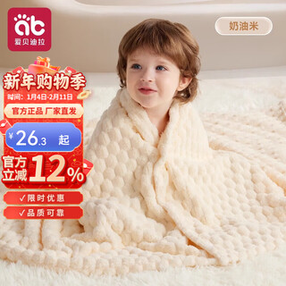 Aibedila baby bath towel newborn baby non-pure cotton 100% cotton super soft type a boy girl child bath towel cream rice (type a standard) 100x120cm