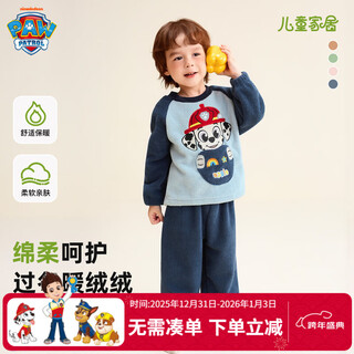 Wangwang team made great contributions to children's home clothes set, coral velvet pajamas, autumn and winter baby home and outdoor clothes, boys' pajamas, navy blue 110
