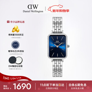 Daniel wellington (daniel wellington) dw xu yan's same style watch for women, star ring polar blue small square watch, simple and fashionable gift for girlfriend 670