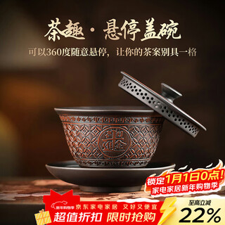 Not clumsy purple pottery three-cai covered bowl hovering covered bowl tea cup tea bowl single non-hot single tea set one person drinking to attract wealth