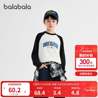 Balabala children's long-sleeved t-shirt boys and girls 2025 autumn tops same style in shopping malls 202325100202