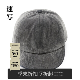 Sketch men's 2025 autumn new daily casual simple hat 8p9k12030 067 gray m 56cm-60cm