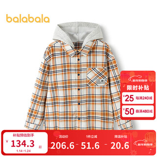 Balabala shopping mall same style boys' shirts children's long-sleeved 2025 new autumn velvet cotton plaid jacket yellow tone 00333 120