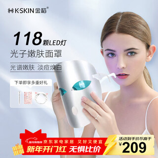 Golden rice photon mask, red and blue light beauty instrument facial mask, red light beauty instrument, photon beauty instrument, light beauty instrument, spectrum mask as birthday gift for girlfriend, kdo36p 118 led lights, japan exclusive edition