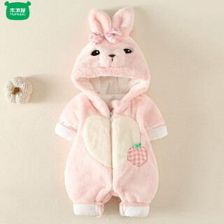 Wooden wooden house baby winter clothes for boys, velvet and thickened one-piece cotton-padded clothes for newborns, plus cotton-padded rompers for women, winter clothes for going out, velvet, thickened and cotton-filled, love rabbit pink 66cm 36cm