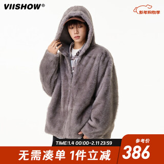 Viishow plush jacket men's winter hooded cotton coat high street youth trendy brand loose casual cotton coat gray m