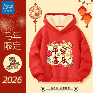 Jeanswest children's clothes boys new year clothes 2026 new winter children's velvet sweater girls red year of the horse new year clothes ts happy candied haws-red 100 recommended 25-30jin jin equals 0.5kg preferred fabric comfortable to wear