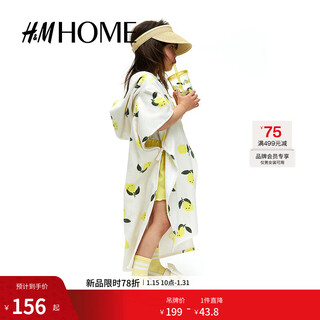 H&m 2025 new autumn girls fruit pattern shawl style towel bathrobe 1214194 white/lemon 60x70cm