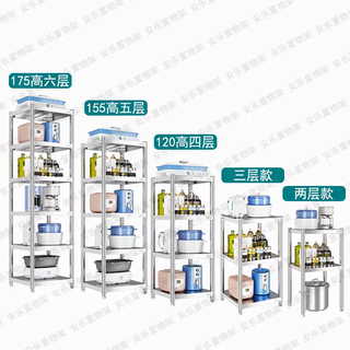 Yusenyi 304 stainless steel kitchen shelf sandwich floor-standing multi-layer storage shelf household microwave oven width 30 length 40 (304 stainless steel) 175cm high six floors