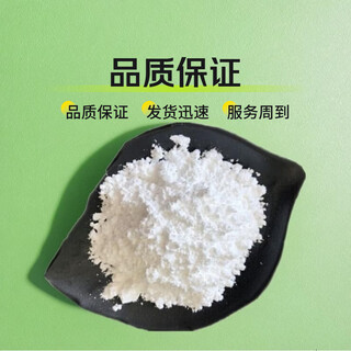 Star rudder supplies n carbamyl glutamate feed ncg feed additive n carbamyl glutamate 2 points 5kg