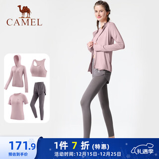 Camel (camel) yoga suit women's running fitness four-piece sportswear y23batl6052 du ruo purple/smoke purple l
