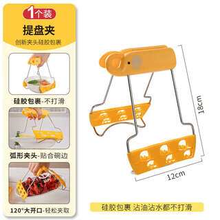 Yusenyi anti-scalding bowl clamp kitchen clamp for dishes and steamed vegetables high temperature anti-slip clamp for plate holder bowl upgraded plate clip silicone wrapped for anti-slip and stable