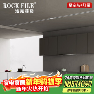 Rockefeller linear cooler honeycomb large board ceiling gypsum board special cooler kitchen air conditioner hidden cooler cold wind starry sky gray + light strip