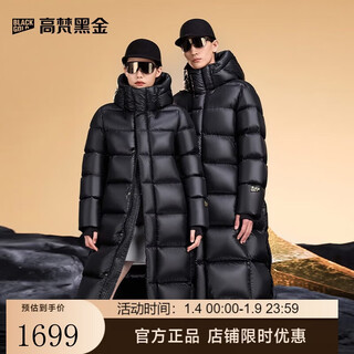 Govan black gold goose down jacket pioneer 2.0 eight-lattice long down jacket uniform winter thick jacket for men and women black s