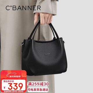 C.banner cowhide bag women's handbag crossbody vegetable basket bucket bag birthday new year gift for girls and girlfriends