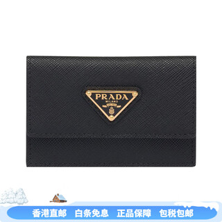 Prada enamel metal triangular snap closure saffiano card holder women's black new year gift basic pack (bag)