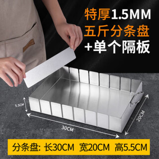 Tuojin makes donkey hide gelatin cake making tools, a complete set of cooling shaping tray, donkey hide gelatin cutting strips, household stainless steel donkey hide gelatin cake mold 5 5jin jin equals 0.5 kg