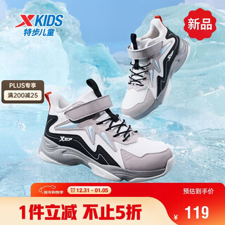 Xtep children's shoes children's winter warm velvet sports shoes versatile velcro cotton shoes sail white/pink tan 38