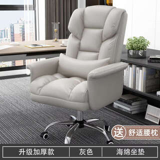 Fantasy reclining computer chair sitting office chair legs computer chair e-sports gaming seat superfiber leather gray thickened sponge seat cushion steel feet with footrests