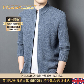 Nosskiss international luxury high-end brand thickened pure wool knitted cardigan men's new autumn and winter versatile stand-up collar jacket men's blue flower gray s suitable for 100-120jin jin equals 0.5 kg