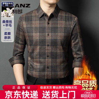 Lilanz plaid shirt men's long-sleeved winter new velvet thickened men's top business casual warm dad shirt men camel j25762 4xl