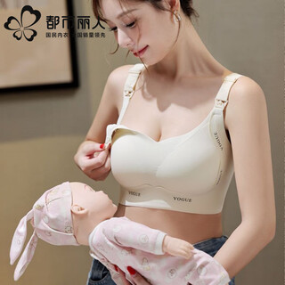 Urban beauty nursing bra, specially used for postpartum breastfeeding, to retract secondary breasts and prevent sagging, pregnant women, pregnancy and breastfeeding dual-purpose large size bra, champagne color, pregnant and breastfeeding dual-purpose, pull-up and prevent sagging, 4xl recommended 180-200jin jin is equal to 0.5kg 44/100bcde