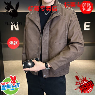 Playboy leather men's jacket spring and autumn 2025 new trendy brand stand collar men's high-end handsome motorcycle suit leather jacket brown m