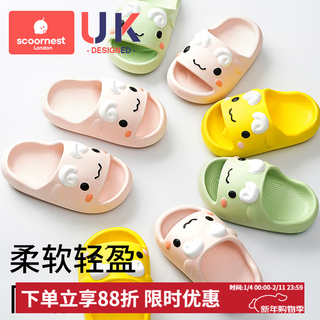 Kechao children's slippers for boys, girls, and babies, summer home indoor non-slip children's slippers, coconut man yellow 14, suitable for feet 13-14cm long