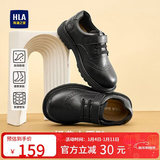 Hailan house hla children's shoes velcro children's brogue leather shoes for boys and girls casual leather shoes d53hn017 black 31