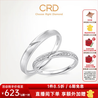 Crd ke laidi spot sparkling platinum diamond couple rings wedding rings wedding engagement diamond rings pt950 platinum one pair men's rings approximately 0.8 points women's rings total approximately 5 points